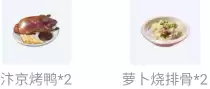 天涯明月刀怎么下载分卷　下载天涯明月刀手游-第28张