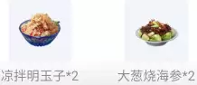 天涯明月刀怎么下载分卷　下载天涯明月刀手游-第29张