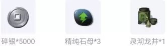 天涯明月刀怎么下载分卷　下载天涯明月刀手游-第31张