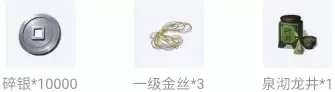 天涯明月刀怎么下载分卷　下载天涯明月刀手游-第32张