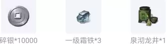 天涯明月刀怎么下载分卷　下载天涯明月刀手游-第33张