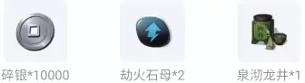 天涯明月刀怎么下载分卷　下载天涯明月刀手游-第36张