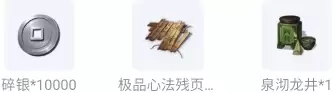 天涯明月刀怎么下载分卷　下载天涯明月刀手游-第34张