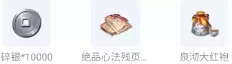 天涯明月刀怎么下载分卷　下载天涯明月刀手游-第38张