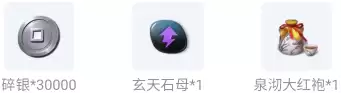 天涯明月刀怎么下载分卷　下载天涯明月刀手游-第39张