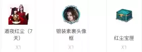天涯明月刀怎么下载分卷　下载天涯明月刀手游-第41张