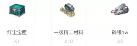 天涯明月刀怎么下载分卷　下载天涯明月刀手游-第42张