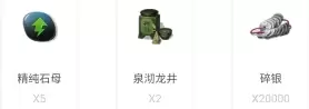 天涯明月刀怎么下载分卷　下载天涯明月刀手游-第46张