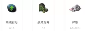 天涯明月刀怎么下载分卷　下载天涯明月刀手游-第48张