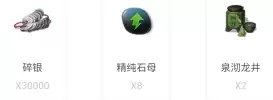 天涯明月刀怎么下载分卷　下载天涯明月刀手游-第47张