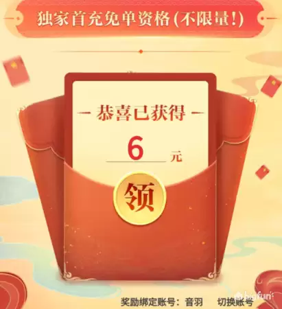 天涯明月刀怎么下载分卷　下载天涯明月刀手游-第54张