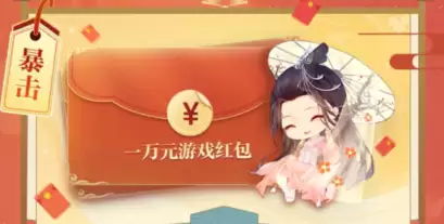 天涯明月刀怎么下载分卷　下载天涯明月刀手游-第56张