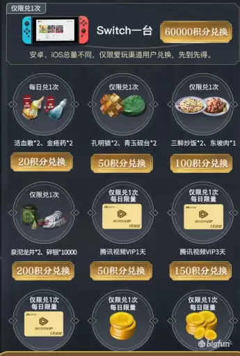 天涯明月刀怎么下载分卷　下载天涯明月刀手游-第59张
