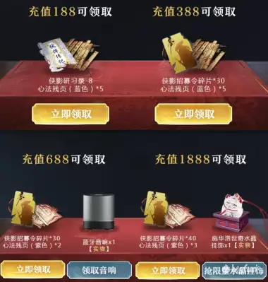 天涯明月刀怎么下载分卷　下载天涯明月刀手游-第61张