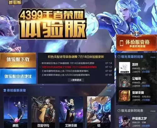 穿越火线下电脑怎么下载　电脑版cf-第6张