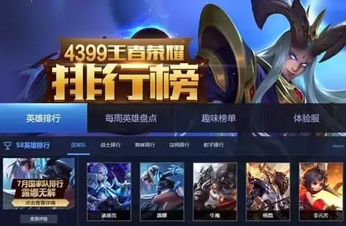 穿越火线下电脑怎么下载　电脑版cf-第7张