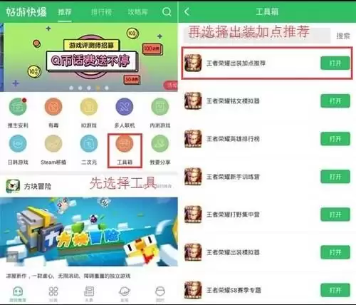 穿越火线下电脑怎么下载　电脑版cf-第8张