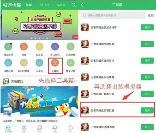 穿越火线下电脑怎么下载　电脑版cf-第12张