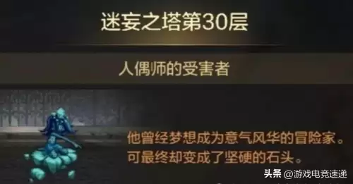 dnf手游私服无限之塔下载　DNF手机单机版-第3张