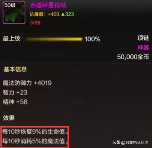 dnf手游私服无限之塔下载　DNF手机单机版-第2张
