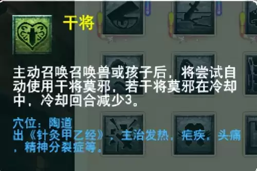 梦幻西游门派大改几月　梦幻西游大改没人了-第1张
