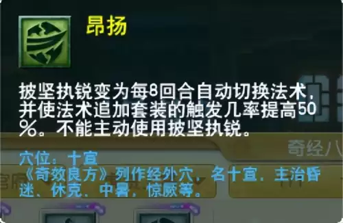 梦幻西游门派大改几月　梦幻西游大改没人了-第2张