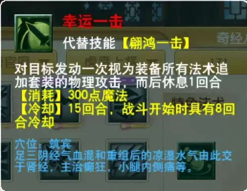 梦幻西游门派大改几月　梦幻西游大改没人了-第3张