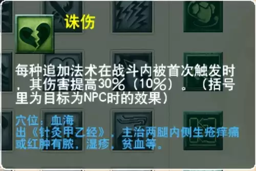 梦幻西游门派大改几月　梦幻西游大改没人了-第4张