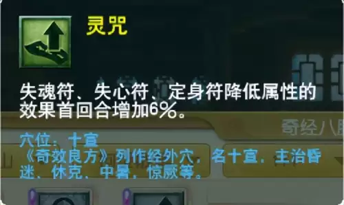 梦幻西游门派大改几月　梦幻西游大改没人了-第5张