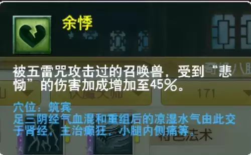 梦幻西游门派大改几月　梦幻西游大改没人了-第7张