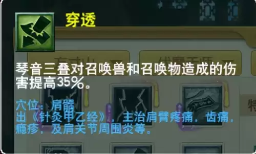 梦幻西游门派大改几月　梦幻西游大改没人了-第6张