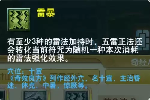 梦幻西游门派大改几月　梦幻西游大改没人了-第9张