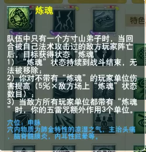 梦幻西游门派大改几月　梦幻西游大改没人了-第8张