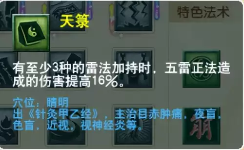 梦幻西游门派大改几月　梦幻西游大改没人了-第11张