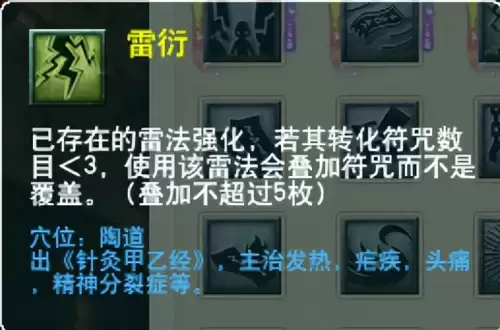 梦幻西游门派大改几月　梦幻西游大改没人了-第10张