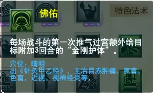 梦幻西游门派大改几月　梦幻西游大改没人了-第13张