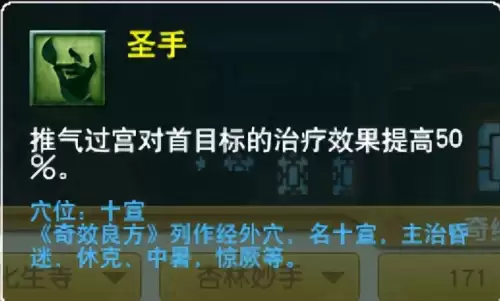梦幻西游门派大改几月　梦幻西游大改没人了-第12张