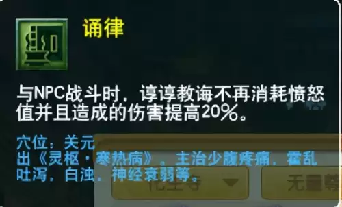 梦幻西游门派大改几月　梦幻西游大改没人了-第15张