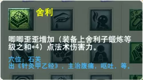 梦幻西游门派大改几月　梦幻西游大改没人了-第17张