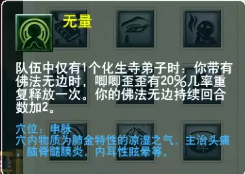 梦幻西游门派大改几月　梦幻西游大改没人了-第18张