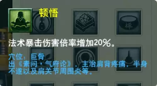梦幻西游门派大改几月　梦幻西游大改没人了-第19张