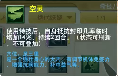 梦幻西游门派大改几月　梦幻西游大改没人了-第21张