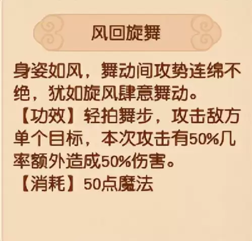 梦幻西游门派大改几月　梦幻西游大改没人了-第23张
