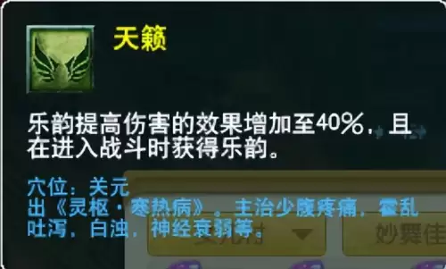 梦幻西游门派大改几月　梦幻西游大改没人了-第24张