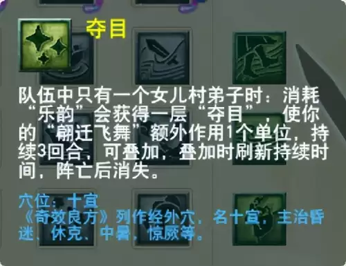 梦幻西游门派大改几月　梦幻西游大改没人了-第25张