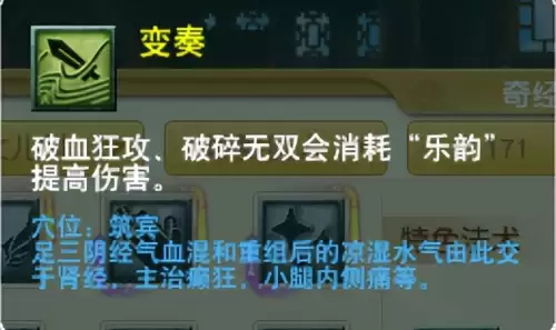 梦幻西游门派大改几月　梦幻西游大改没人了-第26张
