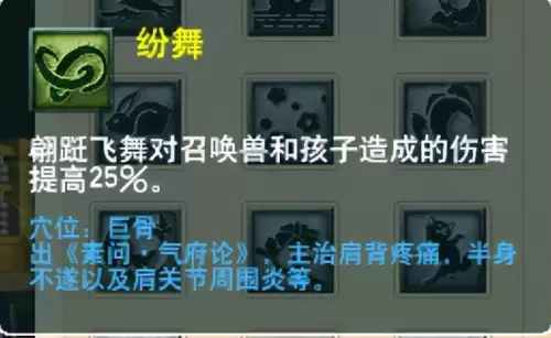 梦幻西游门派大改几月　梦幻西游大改没人了-第28张