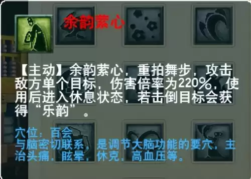 梦幻西游门派大改几月　梦幻西游大改没人了-第29张
