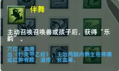 梦幻西游门派大改几月　梦幻西游大改没人了-第27张