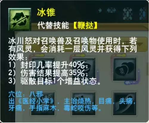 梦幻西游门派大改几月　梦幻西游大改没人了-第30张